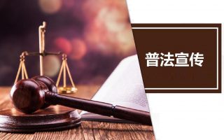2021 Q2 Legal Brief