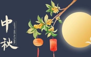 【Internal Memo 202223】 2022 Mid-Autumn blessing from Stulz