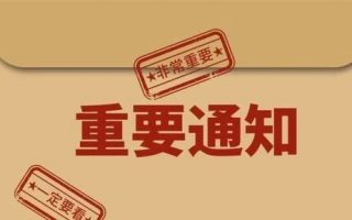 【Internal Memo 202002】Holiday Extending Notice