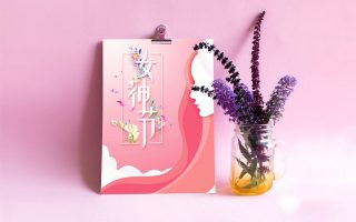 【Internal Memo 201805】 Holiday Schedule of Women’s Day
